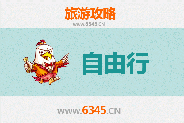 成都双流一日游攻略：解锁空港新城的慢生活与地道味