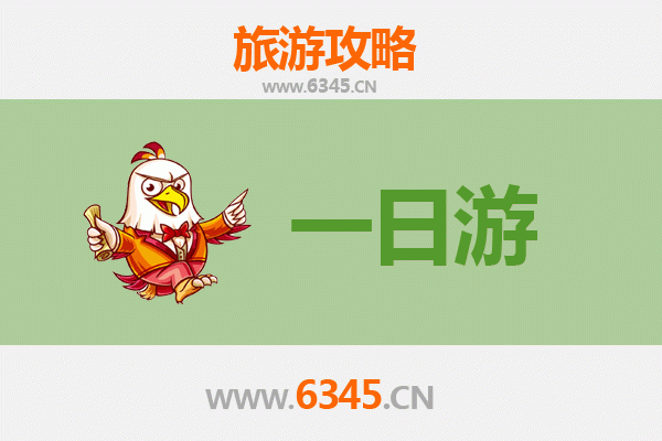 成都双流自驾一日游攻略：探索天府慢生活与航空魅力