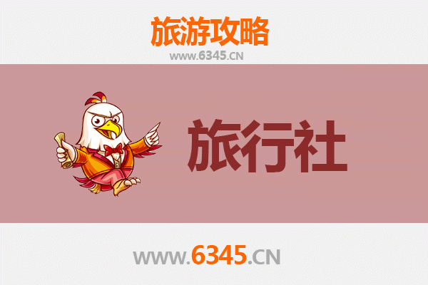 成都双流本地旅行社推荐：深度体验天府之国的便捷之选