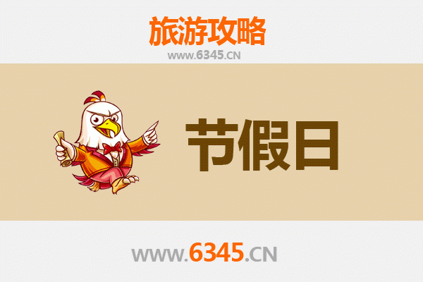 成都双流出发承德避暑山庄清凉之旅全攻略