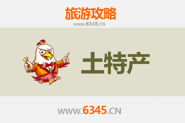 成都双流旅游必带土特产全攻略：地道美食与手信精选