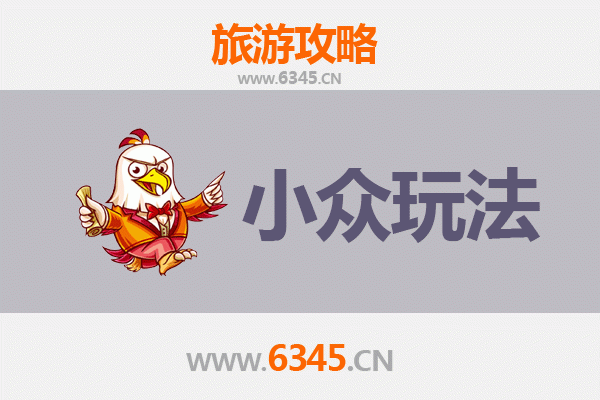 成都双流小众玩法探秘：解锁本地人才知道的隐藏景点与体验