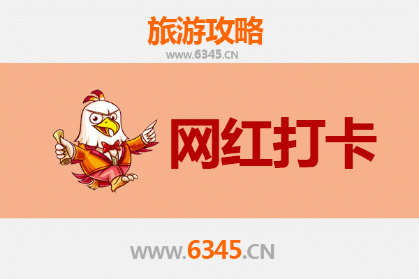 成都双流网红打卡地全攻略：潮流与文化的完美交融