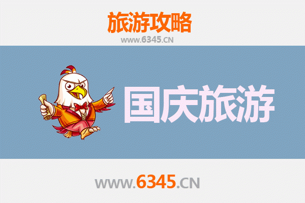 十一假期探秘成都双流：人少冷门的隐逸之旅
